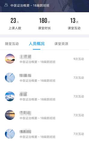 Screenshot_20200224_122215